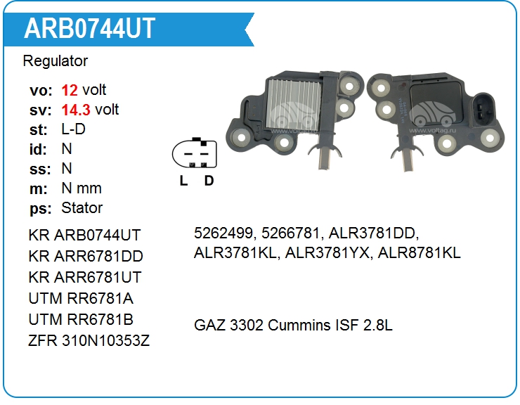 Регулятор генератора KRAUF ARB0744UT (ARB0744UT)