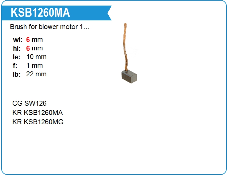 Щетка мотора отопителя (1шт.) KRAUF KSB1260MA (KSB1260MA)