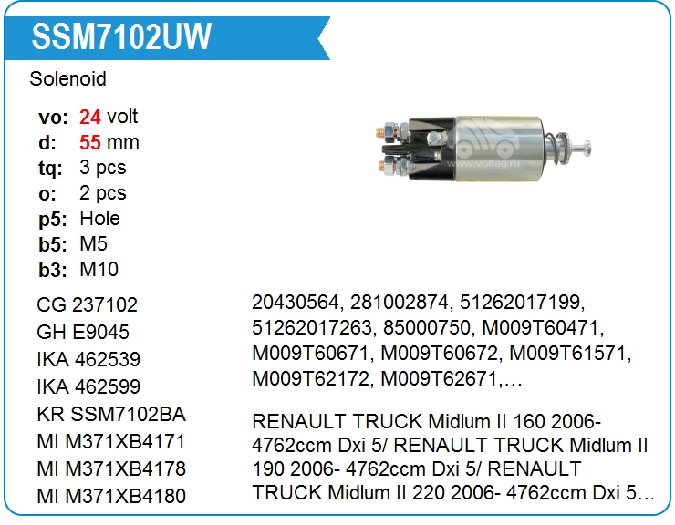 Втягивающее реле стартера KRAUF SSM7102UW (SSM7102UW)