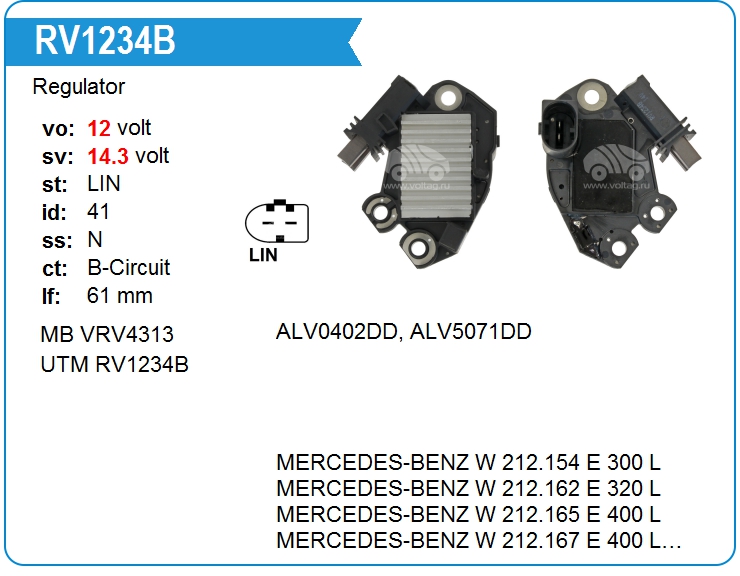 Регулятор генератора UTM RV1234B (RV1234B)