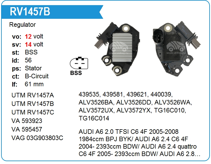 Регулятор генератора UTM RV1457B (RV1457B)