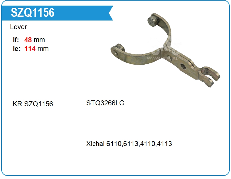 Вилка стартера KRAUF SZQ1156 (onQDJ265CA)