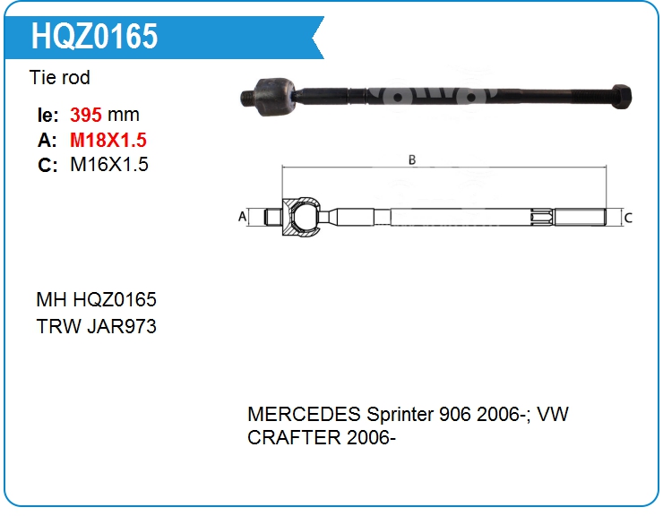 Тяга рулевая Mercedes Benz A906460015564 (HQZ0165)