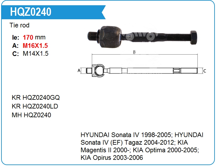 Тяга рулевая Mando DSA020332 (HQZ0240)