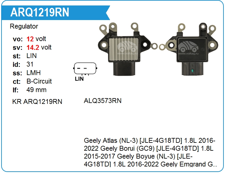Регулятор генератора KRAUF ARQ1219RN (on01657305)