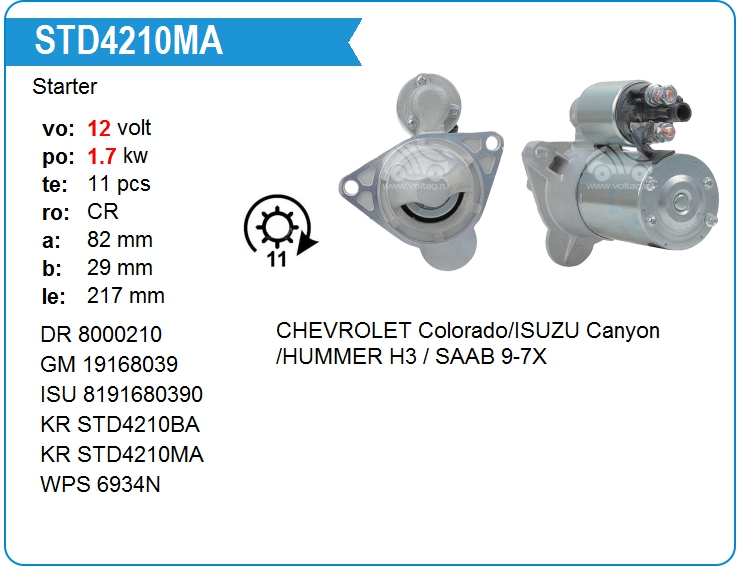 Стартер KRAUF STD4210MA (8000210)