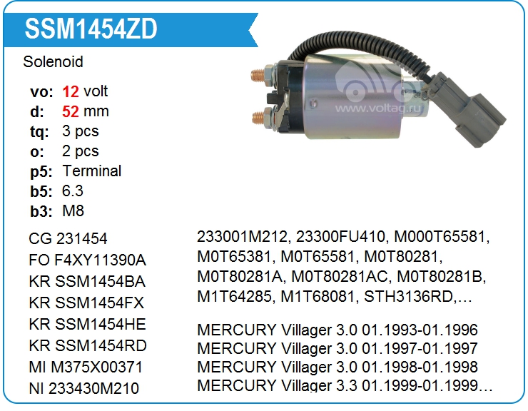 Втягивающее реле стартера KRAUF SSM1454ZD (SSM1454ZD)