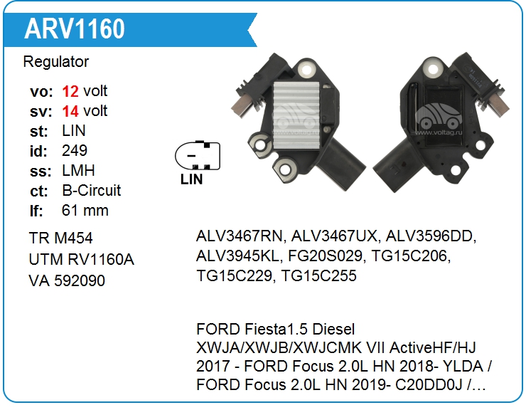 Регулятор генератора Valeo 592090 (592090)