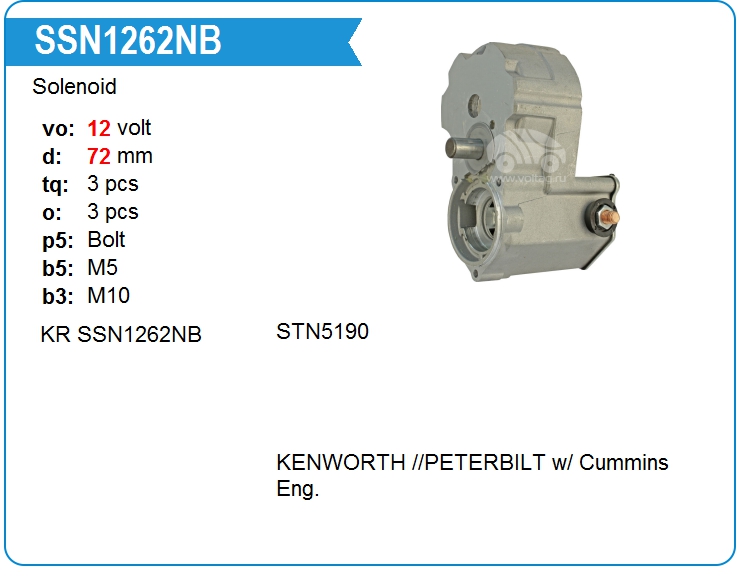 Втягивающее реле стартера KRAUF SSN1262NB (on4280005190)