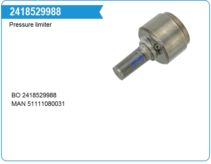 Клапан ограничения давления топлива Bosch 2418529988 (2418529988)