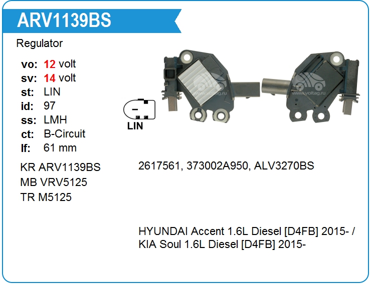 Регулятор генератора KRAUF ARV1139BS (ARV1139BS)