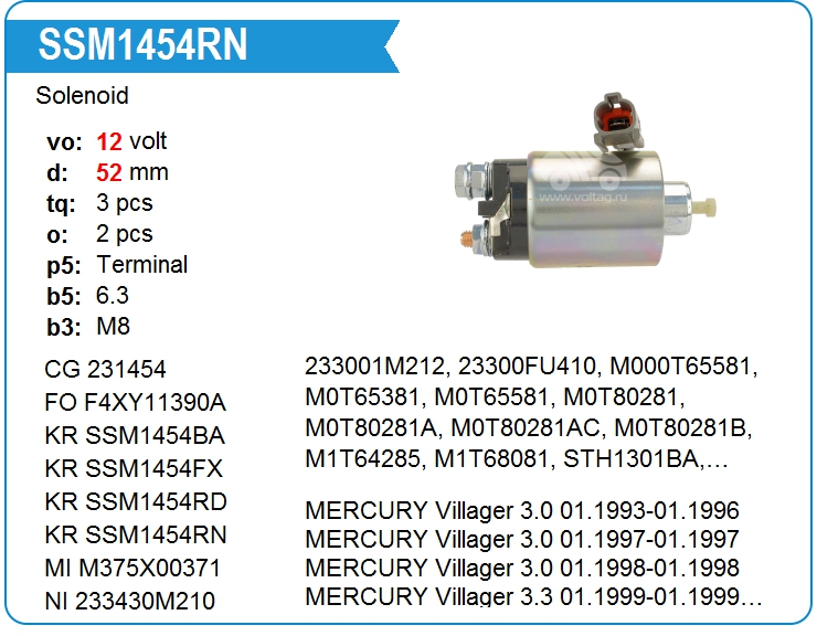 Втягивающее реле стартера KRAUF SSM1454RN (SSM1454RN)