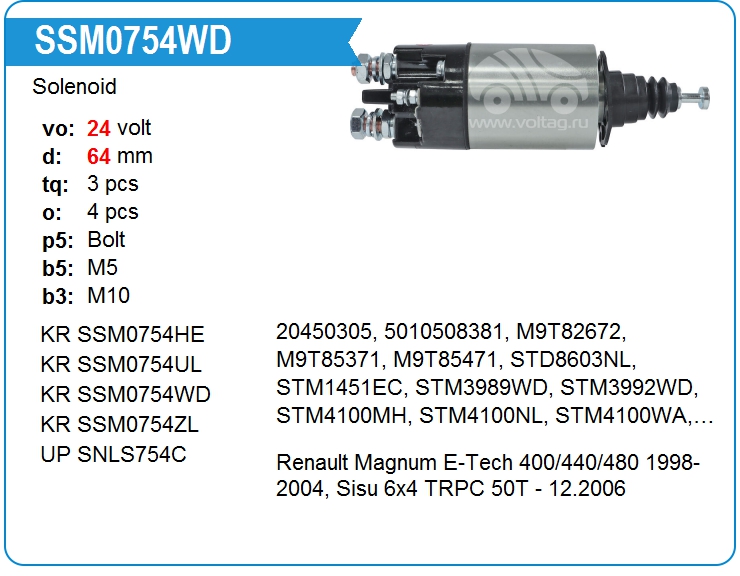 Втягивающее реле стартера KRAUF SSM0754WD (onM9T80971)