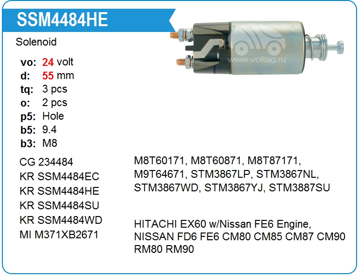 Втягивающее реле стартера KRAUF SSM4484HE (234484)