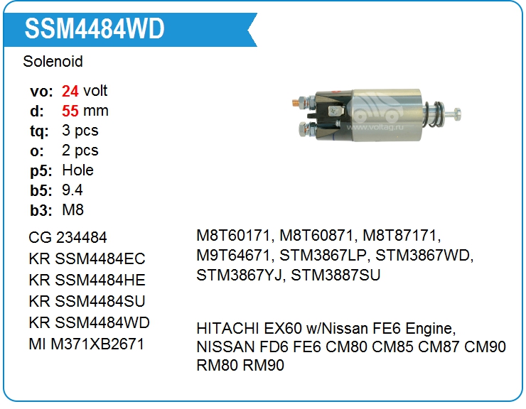 Втягивающее реле стартера KRAUF SSM4484WD (SSM4484WD)