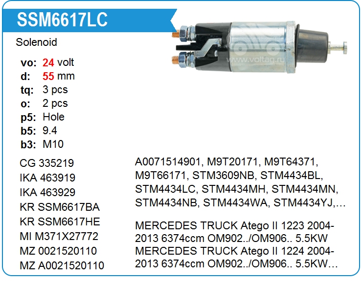 Втягивающее реле стартера KRAUF SSM6617LC (SSM6617LC)