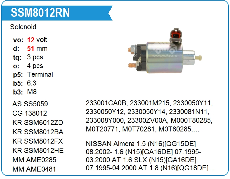 Втягивающее реле стартера KRAUF SSM8012RN (SSM8012RN)