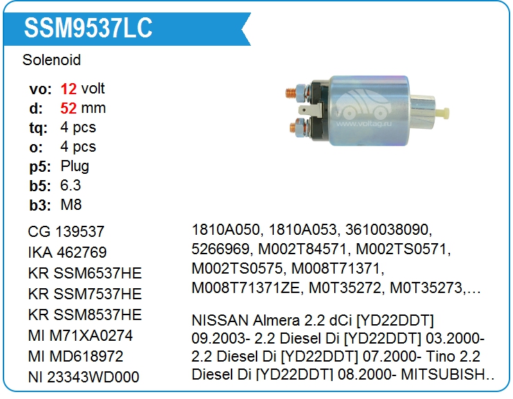 Втягивающее реле стартера KRAUF SSM9537LC (SSM9537LC)