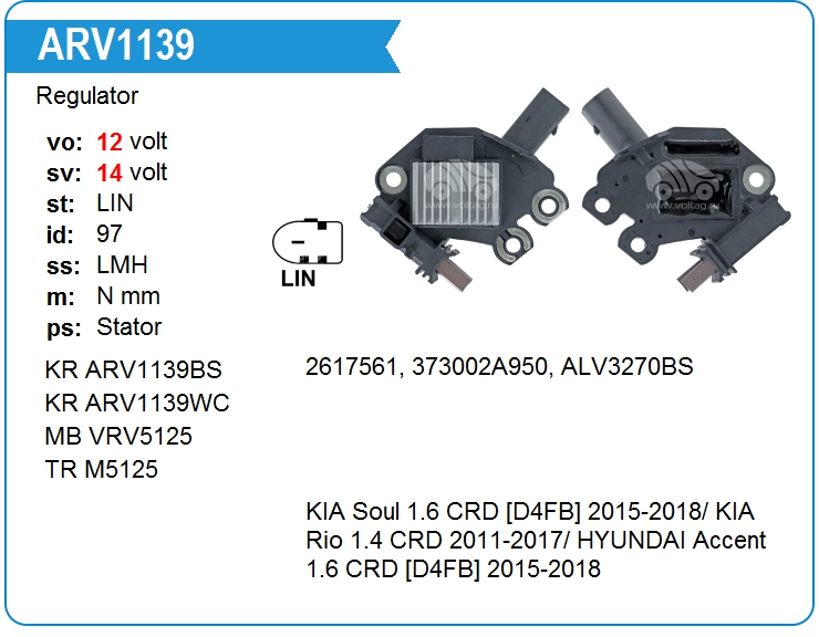 Регулятор генератора Mobiletron VRV5125 (VRV5125)