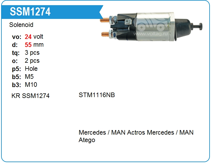 Втягивающее реле стартера KRAUF SSM1274 (onM9T66971)