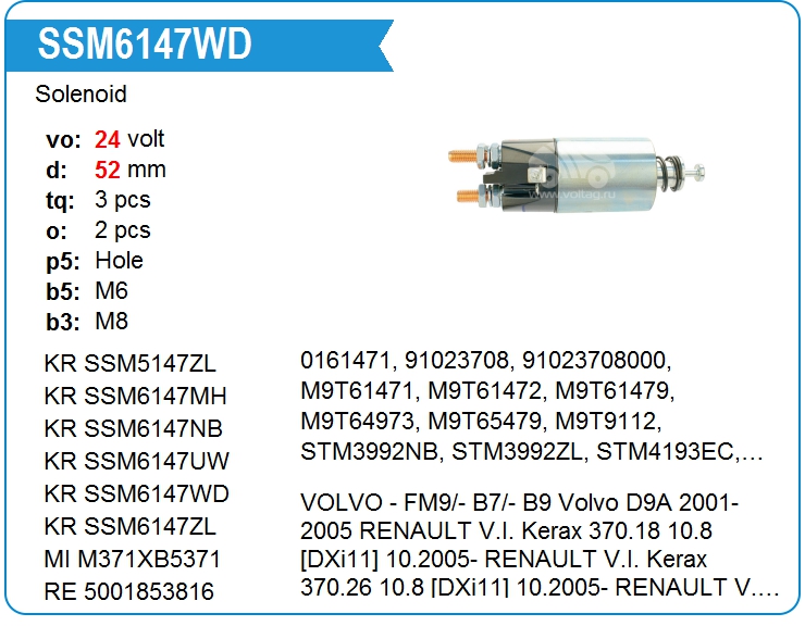 Втягивающее реле стартера KRAUF SSM6147WD (SSM6147WD)