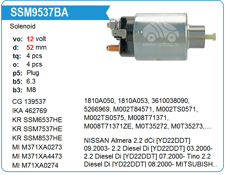 Втягивающее реле стартера KRAUF SSM9537BA (SSM9537BA)