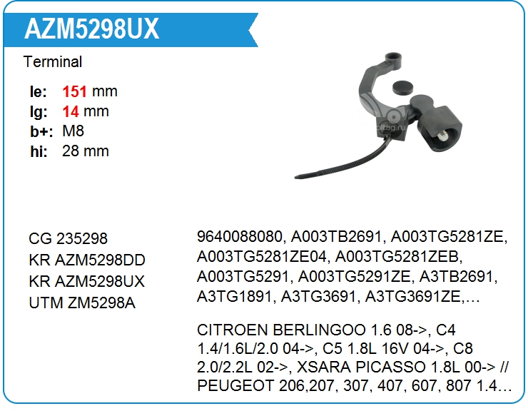 Терминал генератора KRAUF AZM5298UX (AZM5298UX)