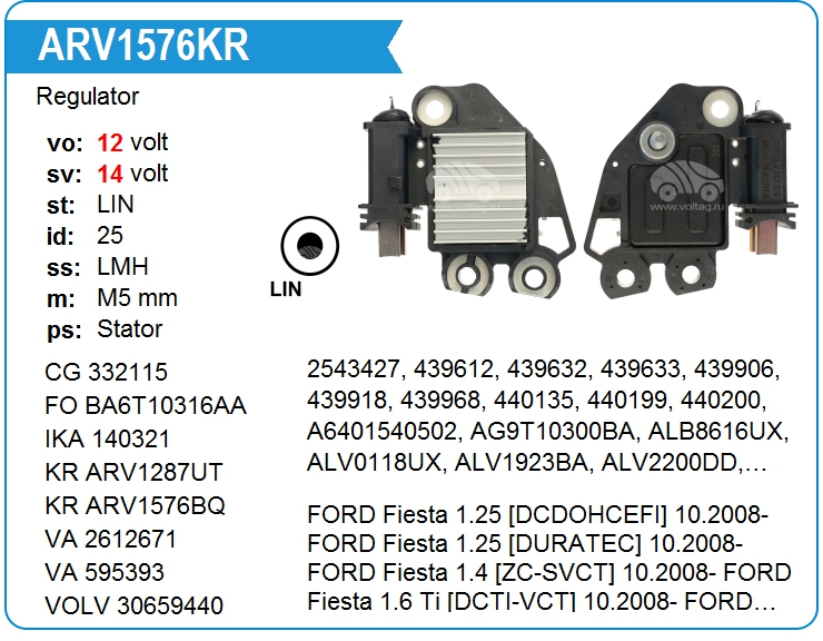 Регулятор генератора KRAUF ARV1576KR (599182)