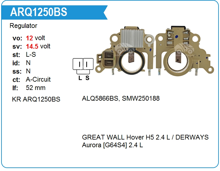 Регулятор генератора KRAUF ARQ1250BS (onSMW250188)