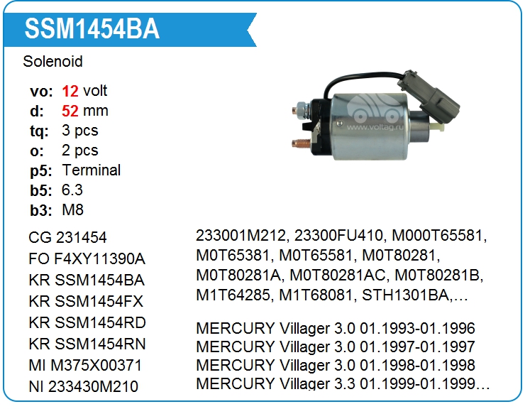 Втягивающее реле стартера KRAUF SSM1454BA (66-8370)