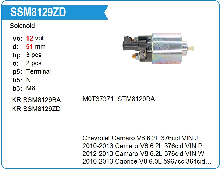 Втягивающее реле стартера KRAUF SSM8129ZD (SSM8129ZD)