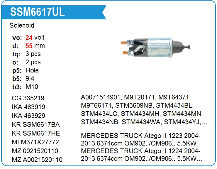Втягивающее реле стартера KRAUF SSM6617UL (335219)