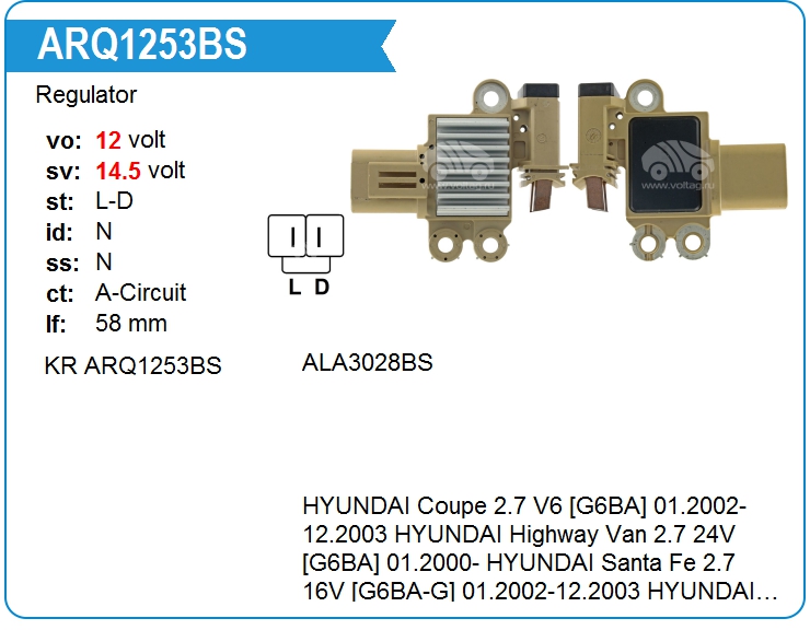 Регулятор генератора KRAUF ARQ1253BS (ARQ1253BS)