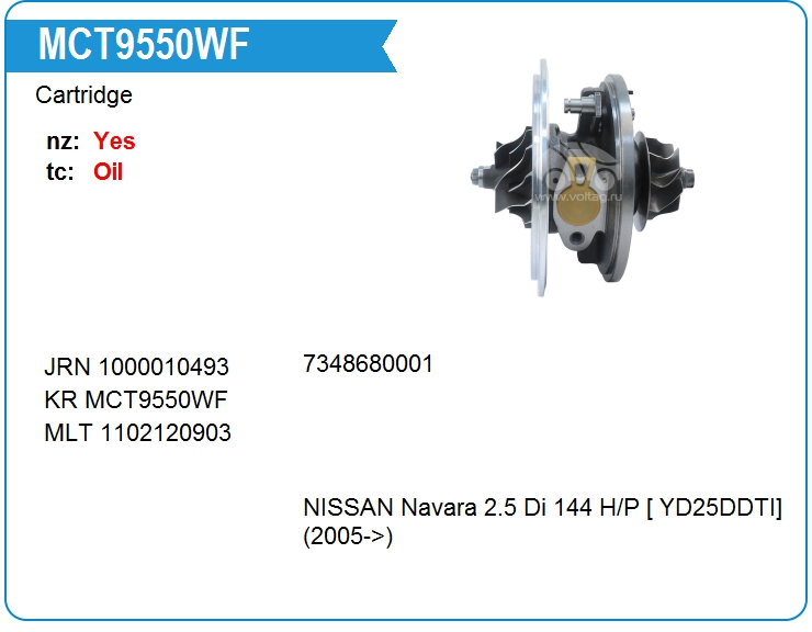 Картридж для турбокомпрессора KRAUF MCT9550WF (MCT9550WF)