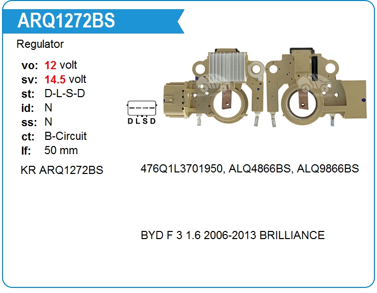 Регулятор генератора KRAUF ARQ1272BS (on476Q-1L-3701950)
