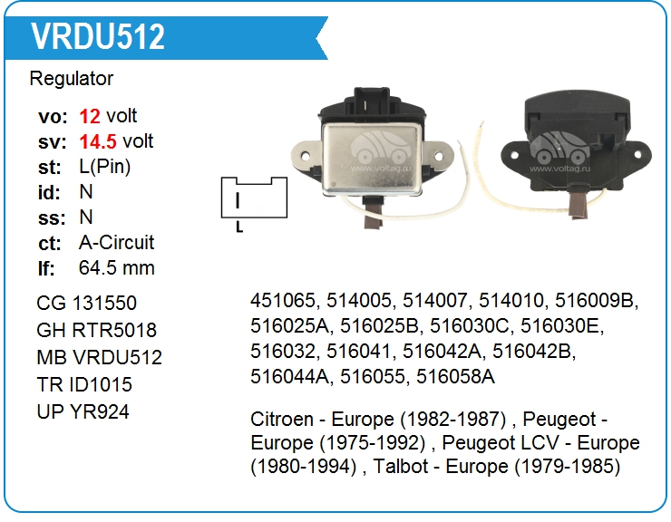 Регулятор генератора Mobiletron VRDU512 (131550)