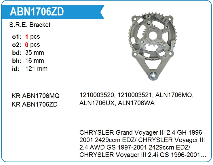Крышка генератора задняя KRAUF ABN1706ZD (ABN1706ZD)