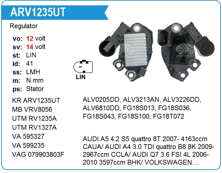 Регулятор генератора KRAUF ARV1235UT (ARV1235UT)