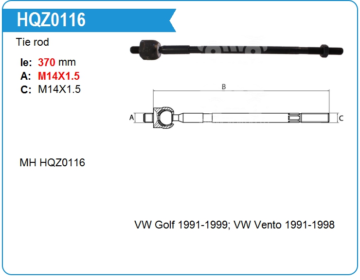 Тяга рулевая VAG 1H0422804C (HQZ0116)