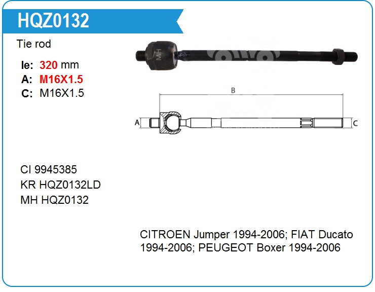 Тяга рулевая LEMFORDER 3706301 (HQZ0132)