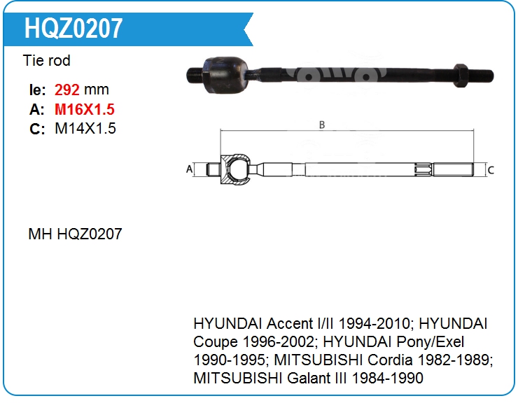 Тяга рулевая Mando EX577304B000 (HQZ0207)