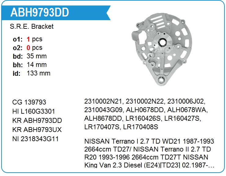 Крышка генератора задняя KRAUF ABH9793DD (139793)