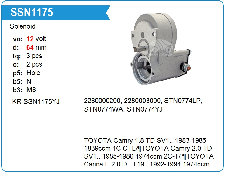 Втягивающее реле стартера Toyota 2815064041 (onJS774)