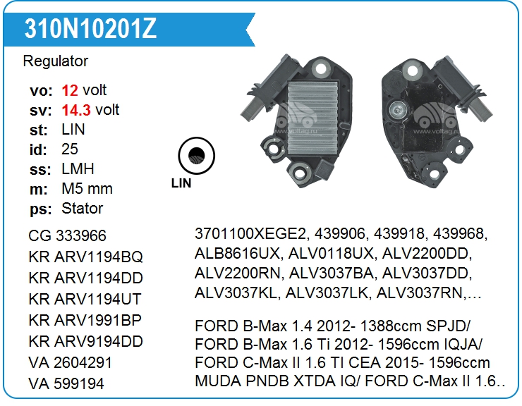 Регулятор генератора ZAUFER 310N10201Z (310N10201Z)