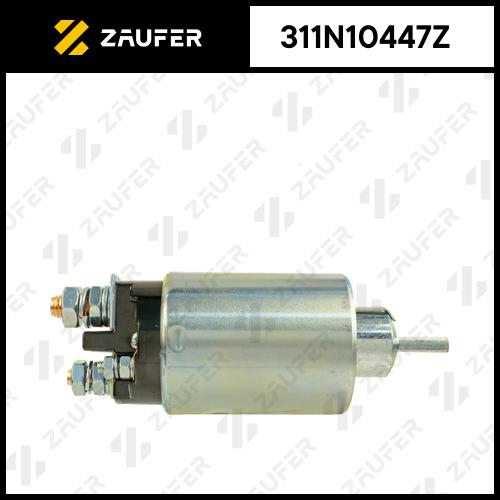 Втягивающее реле стартера ZAUFER 311N10447Z (311N10447Z)
