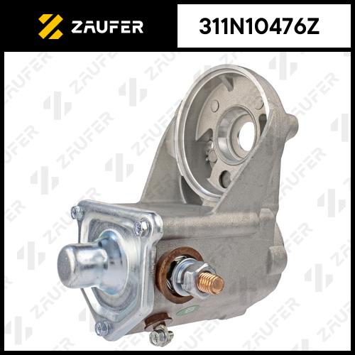 Втягивающее реле стартера ZAUFER 311N10476Z (311N10476Z)