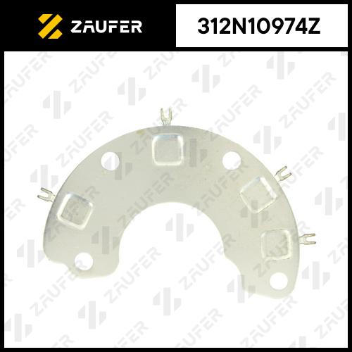 Диодный мост генератора ZAUFER 312N10974Z (312N10974Z)