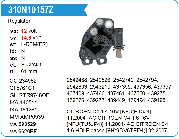 Регулятор генератора ZAUFER 310N10157Z (310N10157Z)