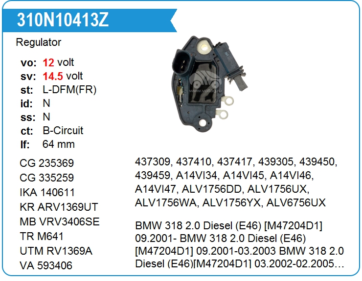Регулятор генератора ZAUFER 310N10413Z (310N10413Z)