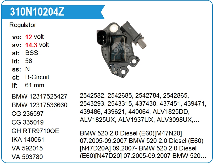 Регулятор генератора ZAUFER 310N10204Z (310N10204Z)